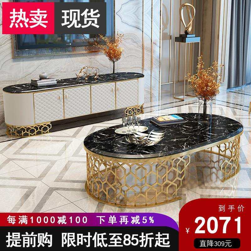 轻奢茶几电视柜组合客厅简约现代港式大理石椭圆角几地柜家具电动