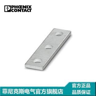菲尼克斯端子短接条 RBO 3213182