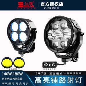 石栏机车LED透镜切线射灯140W电动车改装前杠雾灯M7远近强光M3