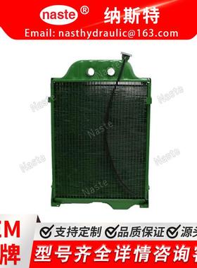 AR40831 R34457 R39517 R39607 AR46016 散热器适合约翰迪尔 3020