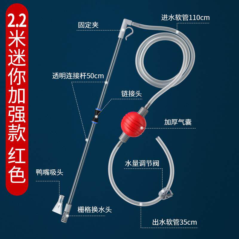水族箱鱼缸水器清洁鱼缸清洁用具