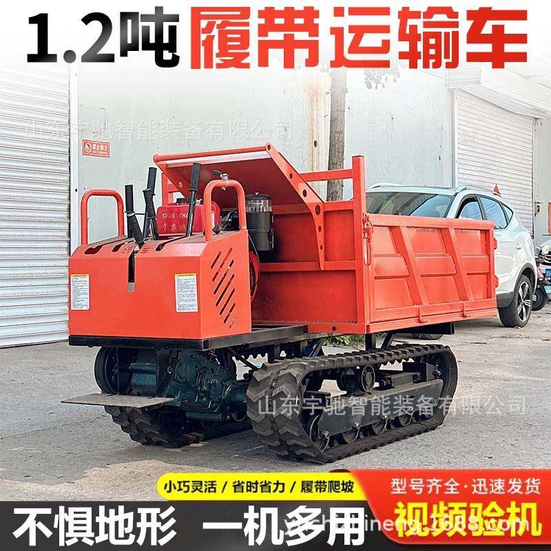 爬山虎履带车1.2吨运输小型形农用山地履带式柴油爬坡搬运爬山机
