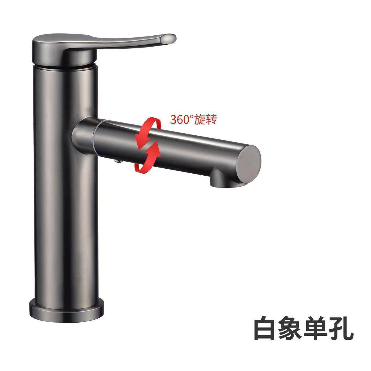 台不锈钢用卫面盆水龙生间冷热两用洗手池盆浴室嘴柜家加长转动龙