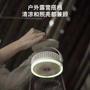 新款户外露营风扇USB可充电便携式吊扇照明小夜灯可悬挂野营小风