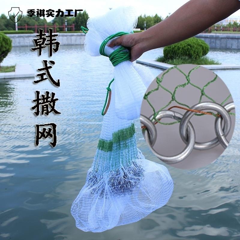 韩式撒网纯手工老式旋网铁链小网眼传统撒网加重网链条渔网手抛网