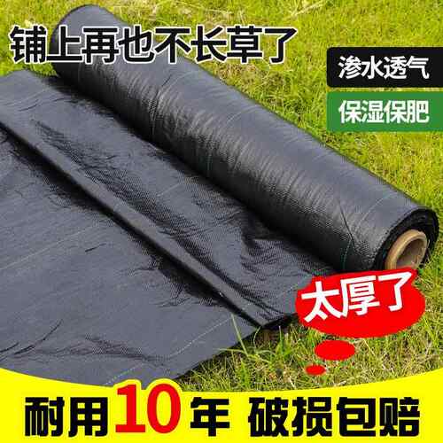 防草布果园菜地黑色PE除草布农用大棚防草透水保湿抑草布
