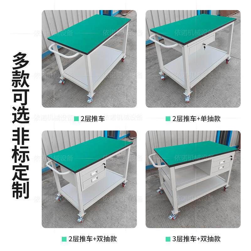可移动工作186台二层防静推车多功周小转车仓库电车间带能轮手推