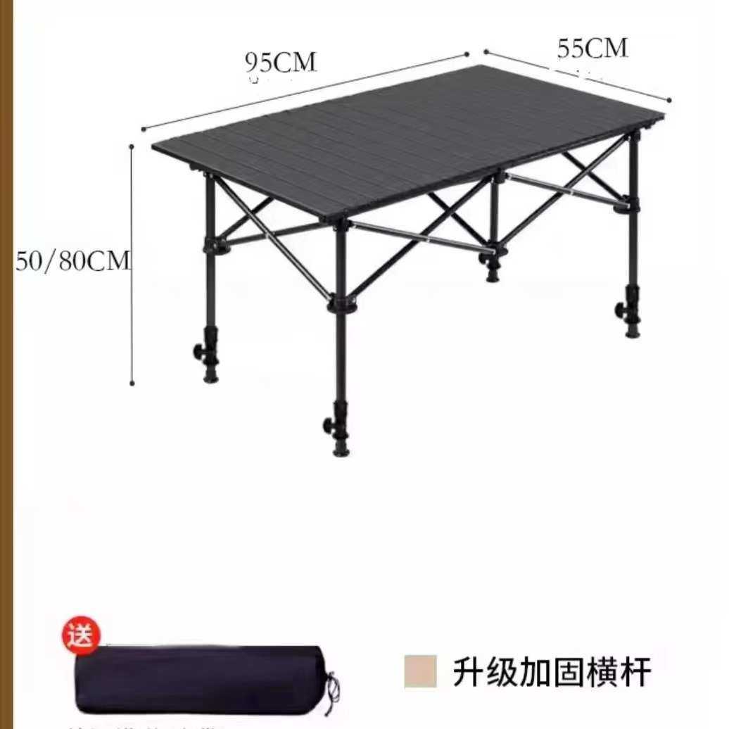 户外加高便携式折叠露营野餐车升降桌可调节烧烤夜市摆摊蛋卷桌子,户外/登山/野营/旅行用品,户外桌椅套装,淘宝优惠券,粉丝福利购,淘宝优惠卷