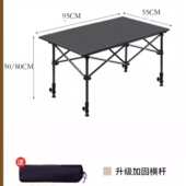 户外加高便携式 折叠露营野餐车升降桌可调节烧烤夜市摆摊蛋卷桌子