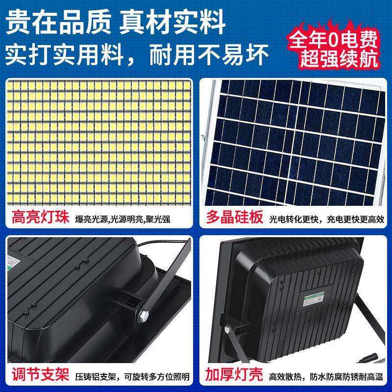 太阳能广告牌射灯户外招牌探照投光灯店铺门面照明商用门头广告灯