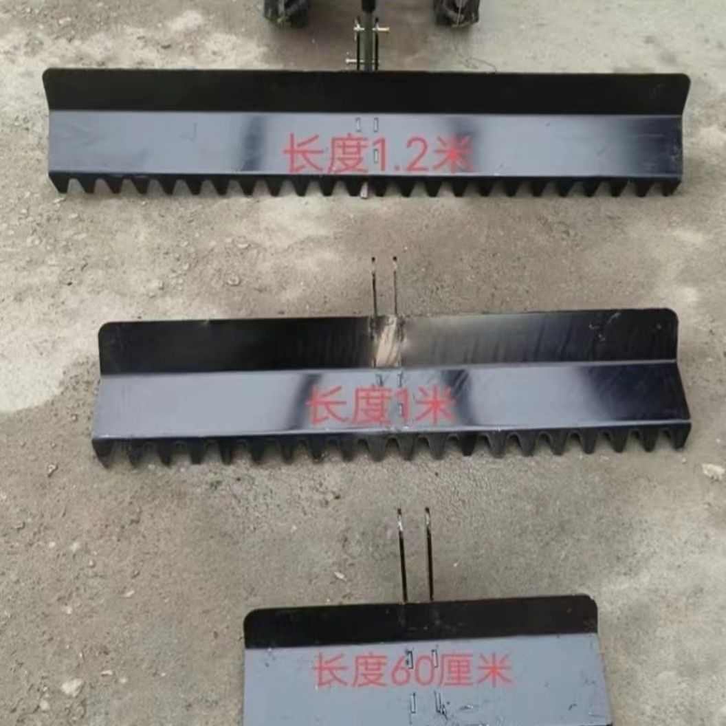 微耕机平底立柱刮土板加厚耐磨通用型家用农田园林平器微耕机配件