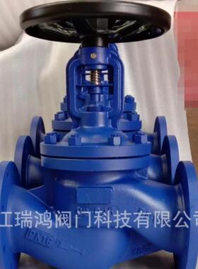 铸钢手动法兰截止阀WJ41H-16C波纹管法兰截止阀可过高温导热油