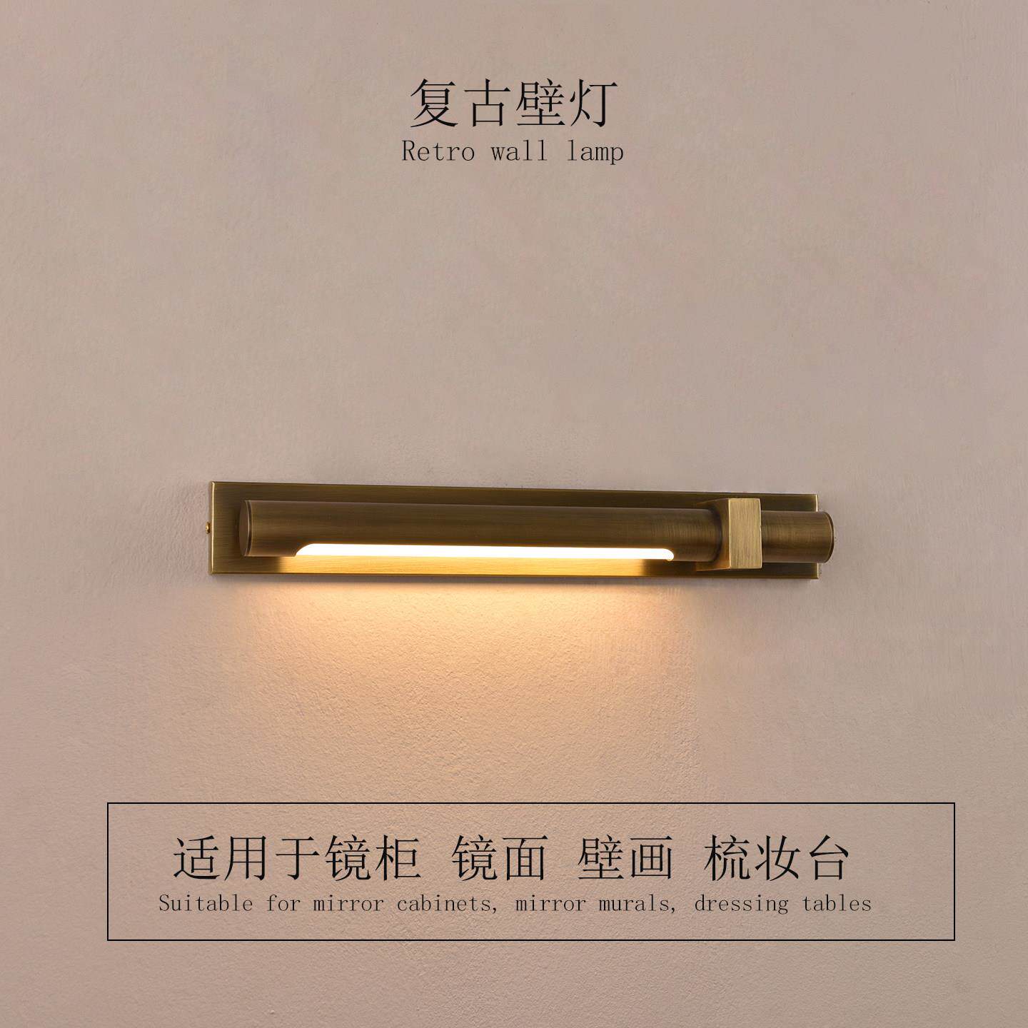 全铜复古壁灯简约卧室客厅书房照画灯化妆室镜前灯古铜色洗墙灯