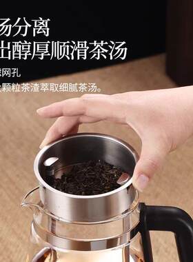 煮茶器304不锈钢.5壶ZCQ19双管喷淋热蒸茶1多功能电茶炉电水壶养