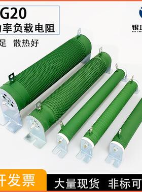 大功率波纹制动刹车负载放电绕线电阻25W50W100W200W300W1000W欧R