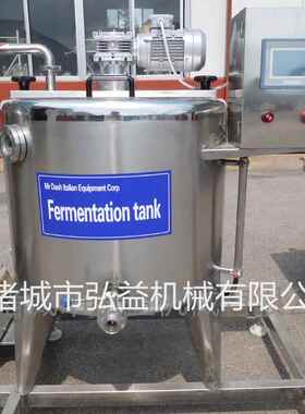 牛奶拌杀菌发酵罐 搅式巴氏菌罐 牛奶加UXN工备设 自杀动控温