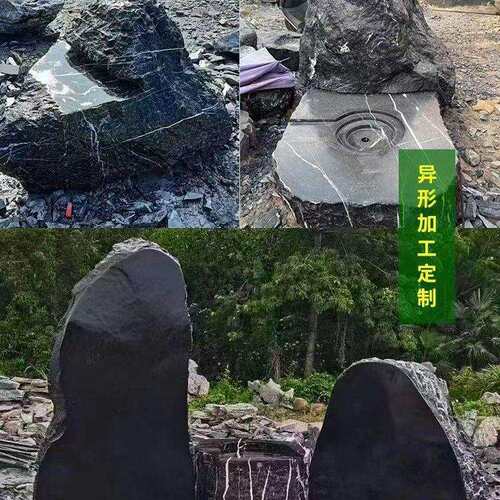 黑山石景观石切片合组造园林庭院置石异天然景景石原石1形劈开刻