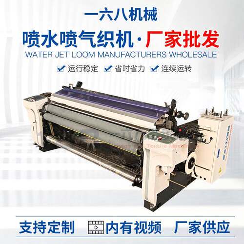 822纺织机械 重磅高速喷水织布机 高速织布机 轻型高速织布机