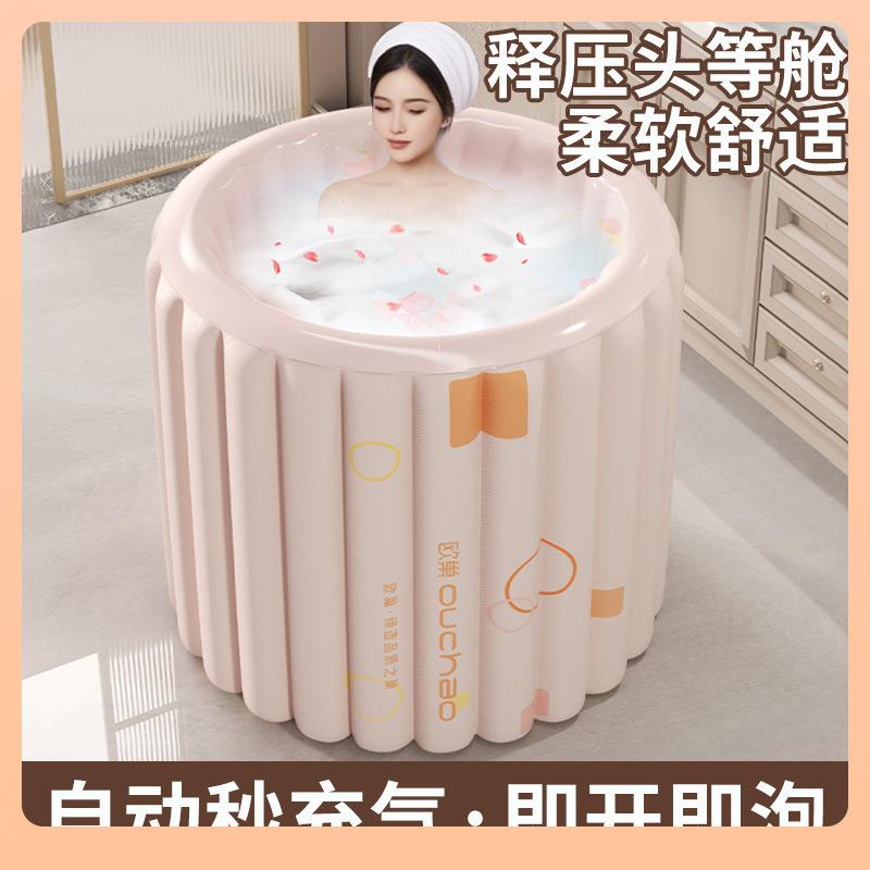 充气泡澡桶浴缸浴桶秋冬季家用洗澡桶儿童成人大人折叠全身沐浴