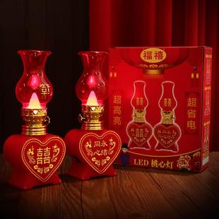 结婚子孙灯婚礼喜灯婚房布置台灯陪嫁长明灯一对乔迁新居进火灯