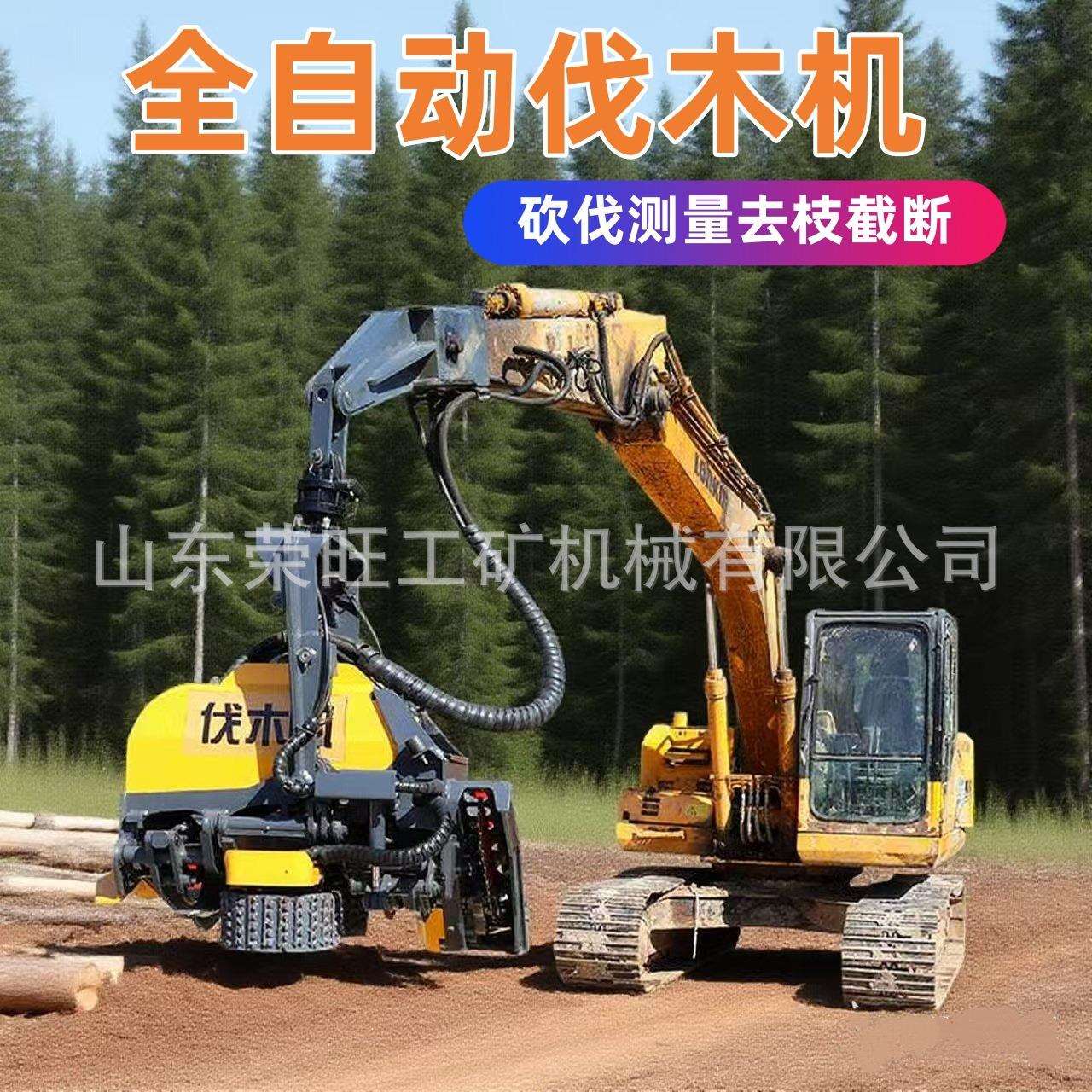 全自动伐木机挖掘机抓木装车伐木抱夹锯山林用砍伐去枝截断一体机