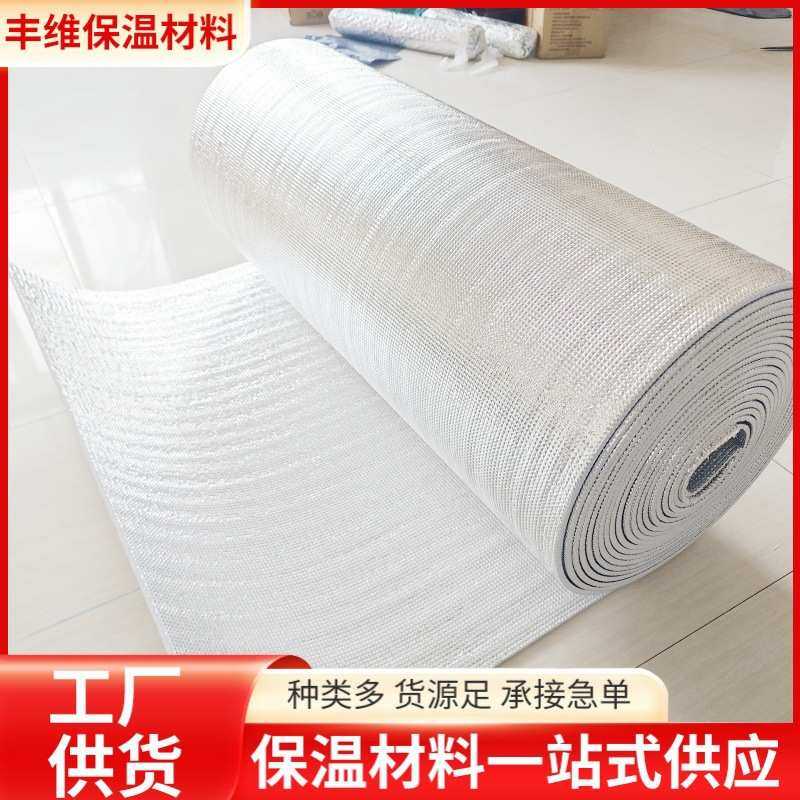 加厚珍珠棉阳光房窗户防潮防晒反射膜包装冷链彩钢屋顶保温隔热膜,基础建材,挤塑板,淘宝优惠券,粉丝福利购,淘宝优惠卷