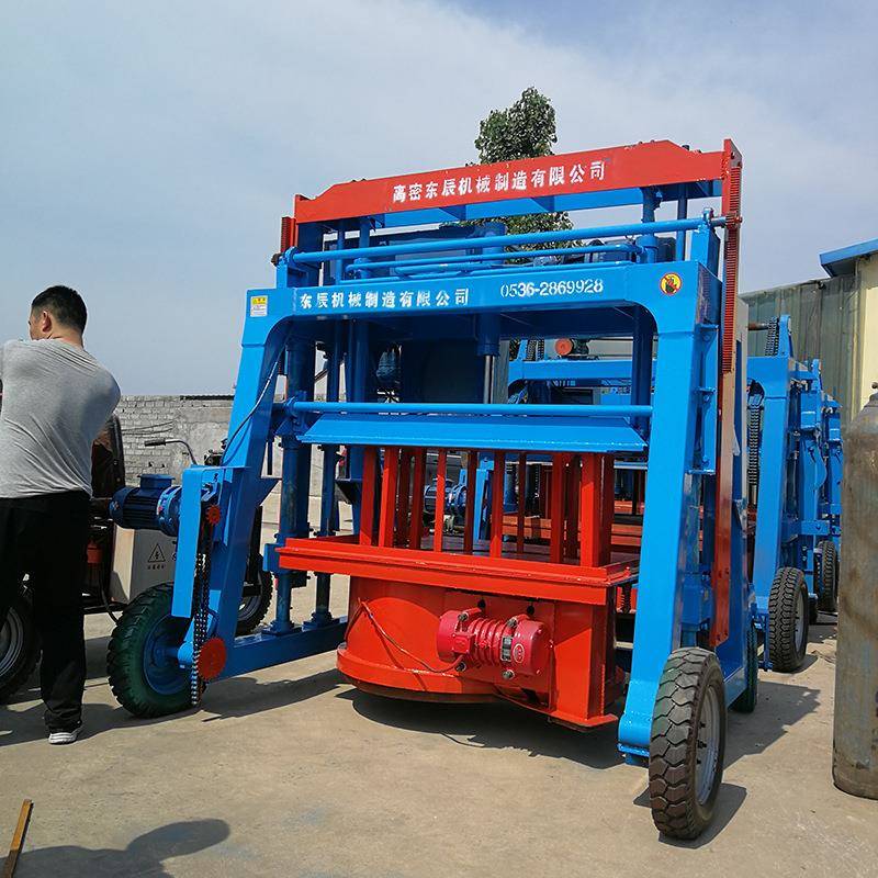 水利u型槽设备u型渠u型板现浇u型槽机水渠排水沟设备U型槽成型机