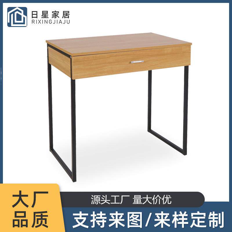 板式钢木办公家具卧室电脑桌台式书桌学生课桌带抽屉简易办公桌