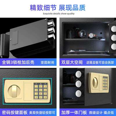 保险柜家用小型迷你投币电子密码保险箱儿童存钱罐金属保险箱25E