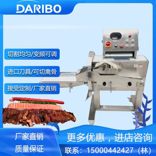 lDRB-120切熟肉机 熟牛肉切片机切五香牛肉片设备 叉烧加工机械