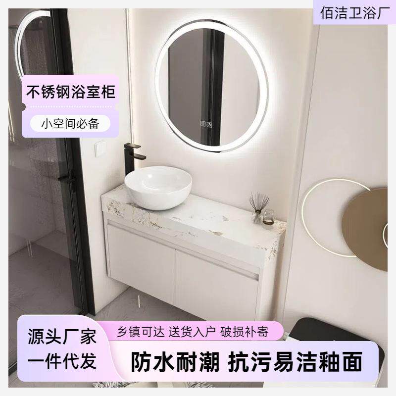 不锈钢浴室柜组合超窄边小尺寸小户型家用卫生间陶瓷台上盆艺术盆