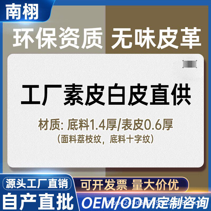 半成品加工加热鼠标垫大号桌上暖垫加热垫白胚图案加热膜厂家直销