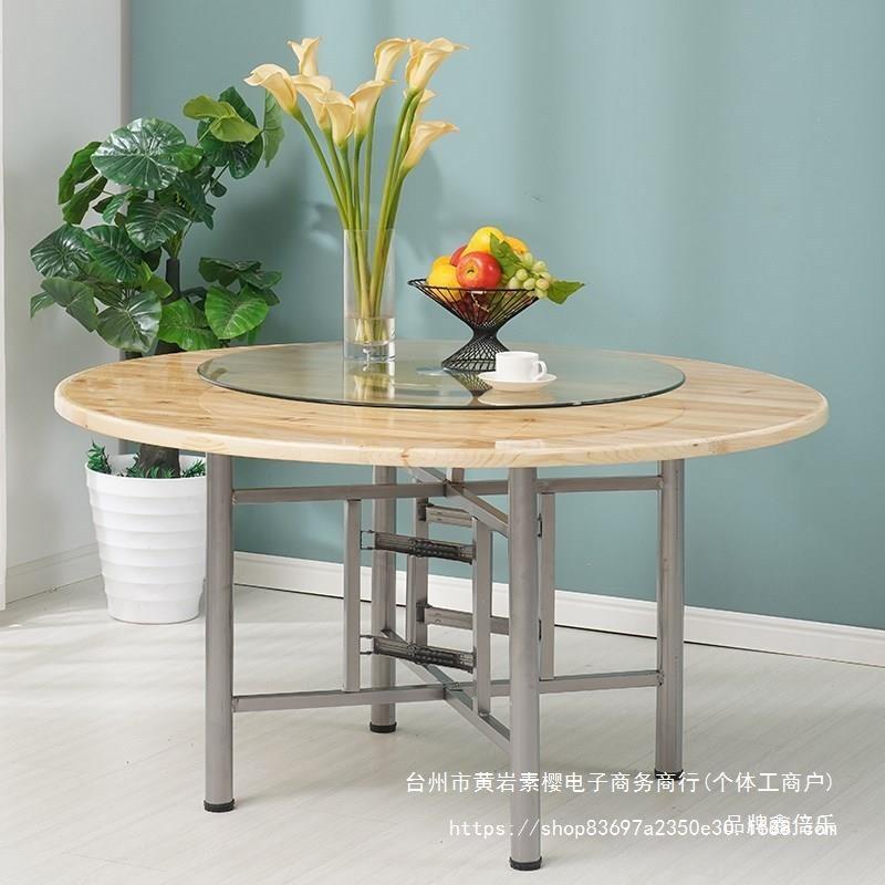加厚大圆桌面饭店家用杉木实圆木餐酒桌圆形折叠桌腿2人0店96125