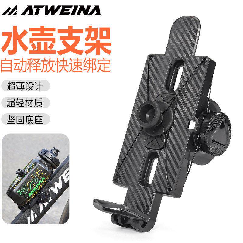 山地公路折叠自行车水杯架隐形快拆水壶架可调节钢丝水杯支架固定