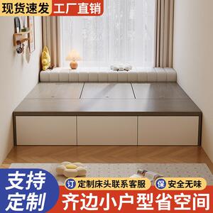 实木床现代物简榻约双人床小户型无床头收储纳榻米宿舍见详情人单