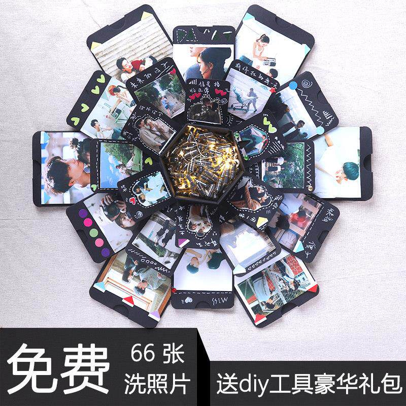 照片创意定制惊喜爆炸盒子情侣立体书手工DIY相册本成品生日礼物