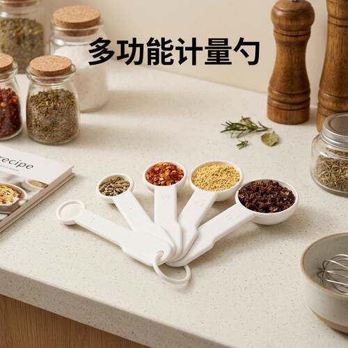 咖啡勺长柄量勺盐勺克数刻度定量勺奶粉勺5/10g计量勺调味勺15ml