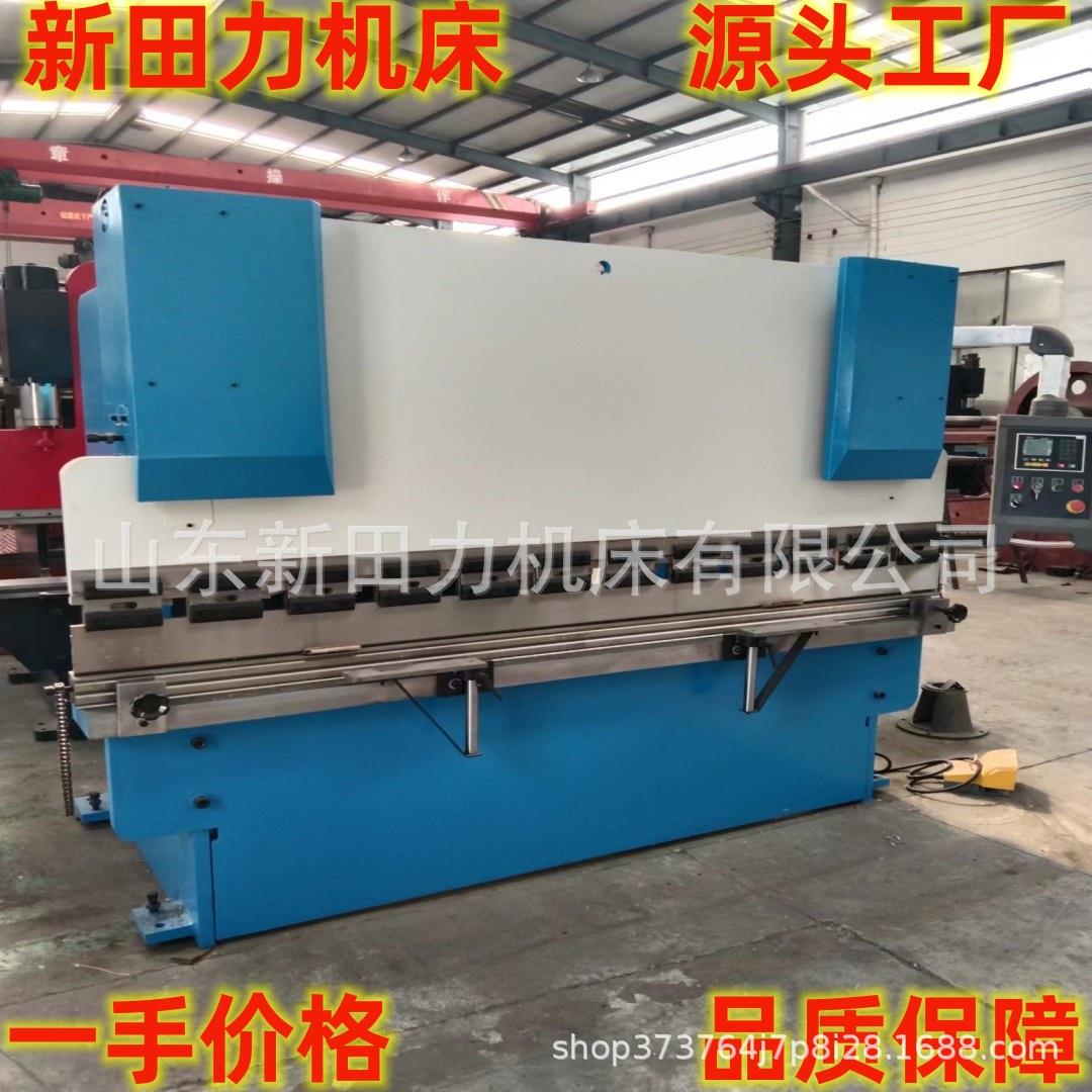 厂价6吨数控油压折弯机6T×2500/200mm液压折弯机床新力机床