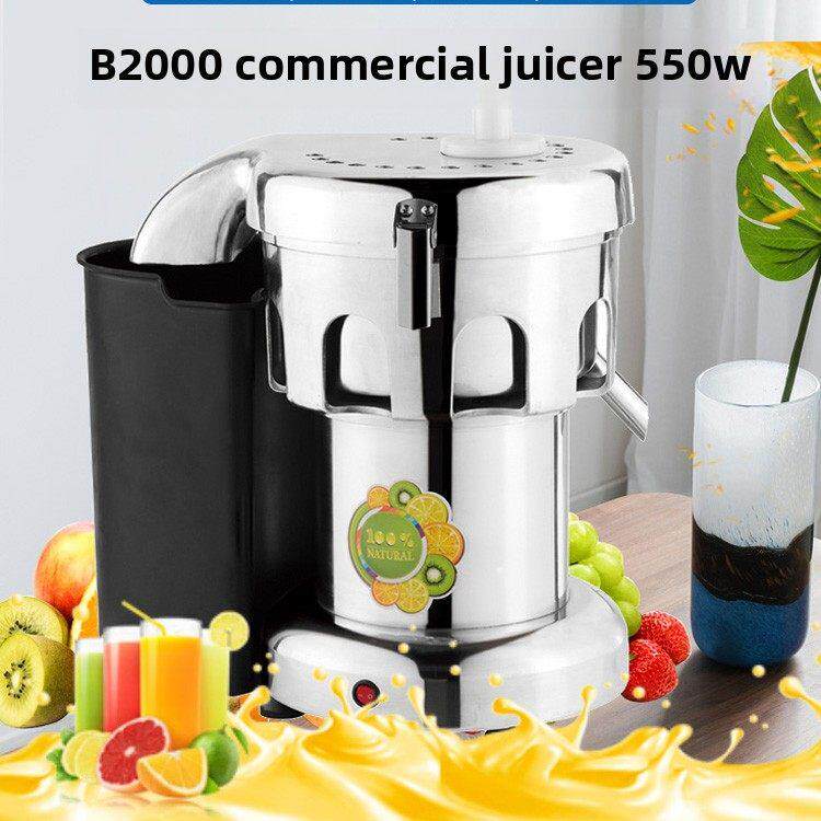 伟丰WF-B2000型水果榨汁机商用大型果汁机奶茶店原汁机渣汁分离