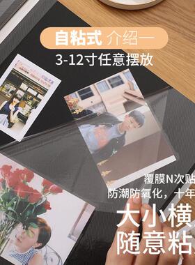皮质相册大容量家庭记录覆膜插袋5寸6寸记录册自粘相册本纪念