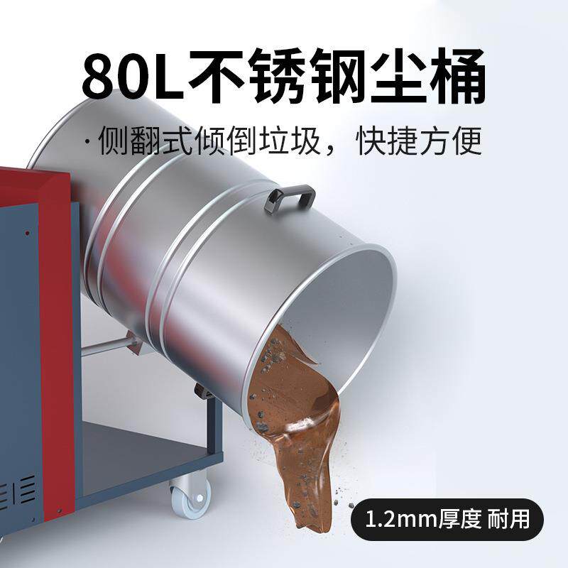 常州工业吸尘器桶式380V三相电车间工厂用大功率粉尘工业除尘设备