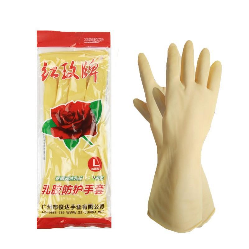整箱红乳工胶作洗碗家玫务耐磨BLX防水淡黄0色橡胶手套20双