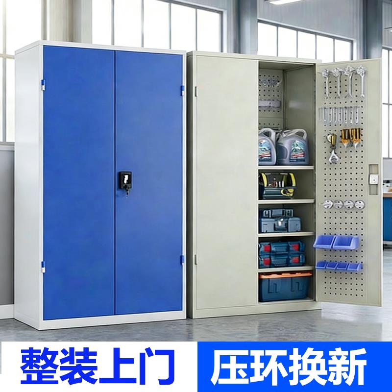 重型工具柜收纳柜地下车库铁皮柜杂物货物车位五金储存柜工业加厚