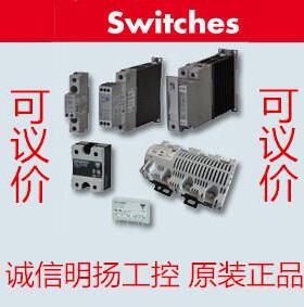 瑞士佳乐固态继电器RM1A48D50 Carlo诚信明扬工控 原装