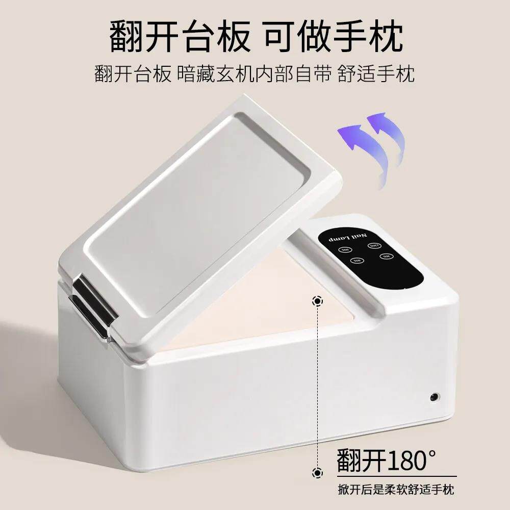 美甲灯大空间新款大功率照灯速干防黑手专业光疗机穿戴甲手枕烤灯