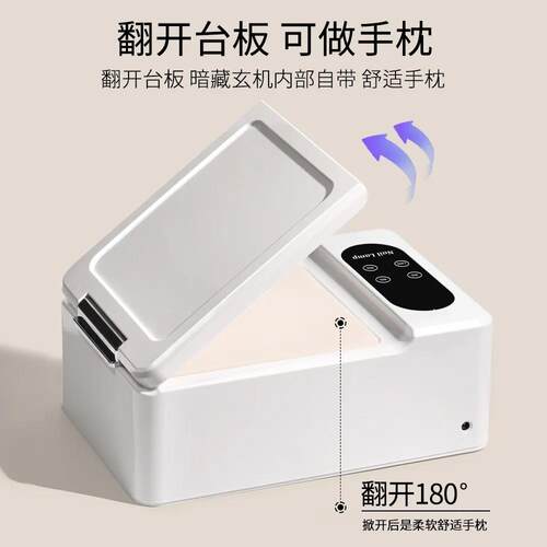 美甲灯大空间新款大功率照灯速干防黑手专业光疗机穿戴甲手枕烤灯