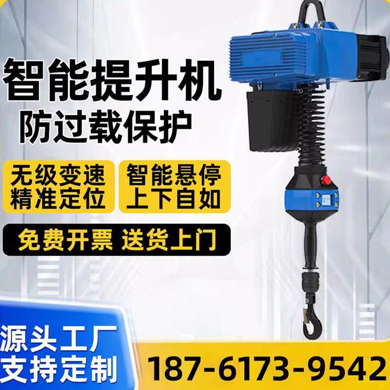 智能平衡吊伺服电动葫芦悬浮吊机板材搬运上料提升机悬浮式电葫芦