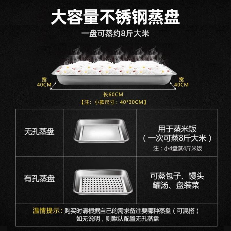 喜莱盛高原商用蒸饭柜电蒸柜 学校餐厅食堂蒸饭车蒸饭柜节能