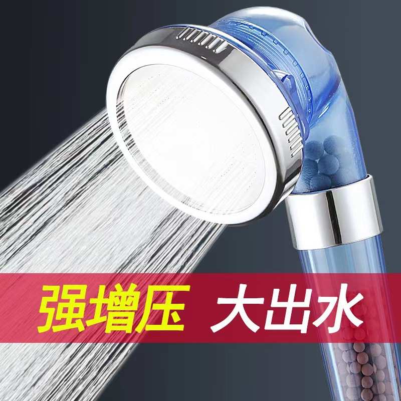 浴室过滤花洒三档可调节沐浴手持负离子淋浴喷头洗澡莲蓬净水顶喷