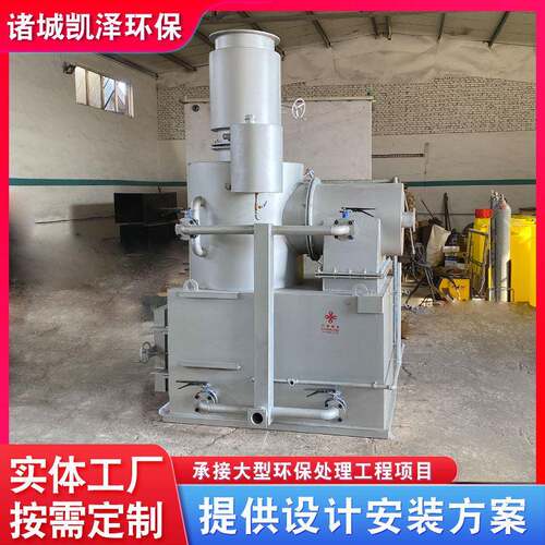 垃圾焚烧炉鞋厂皮革厂废弃边角料焚烧设备农村生活垃圾焚烧炉